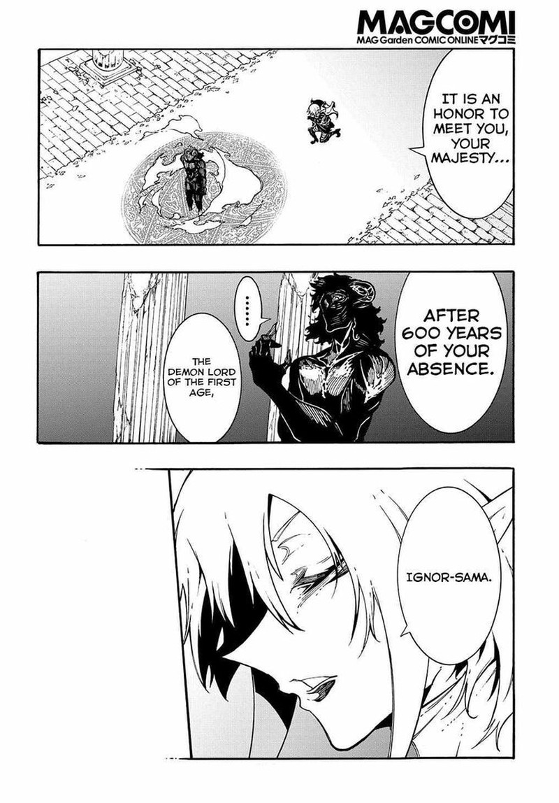 Metcha Shoukan Sareta Ken Chapter 27 Page 18