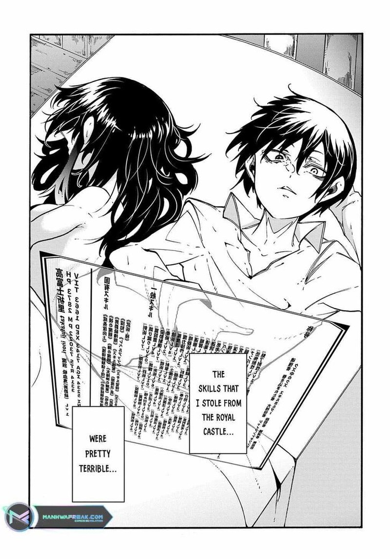 Metcha Shoukan Sareta Ken Chapter 27 Page 29