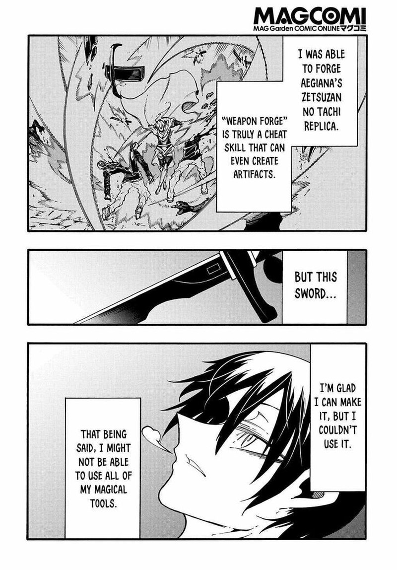 Metcha Shoukan Sareta Ken Chapter 27 Page 40