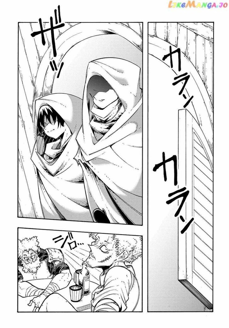 Metcha Shoukan Sareta Ken Chapter 28 Page 3