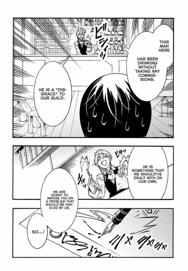 Metcha Shoukan Sareta Ken Chapter 29 Page 10