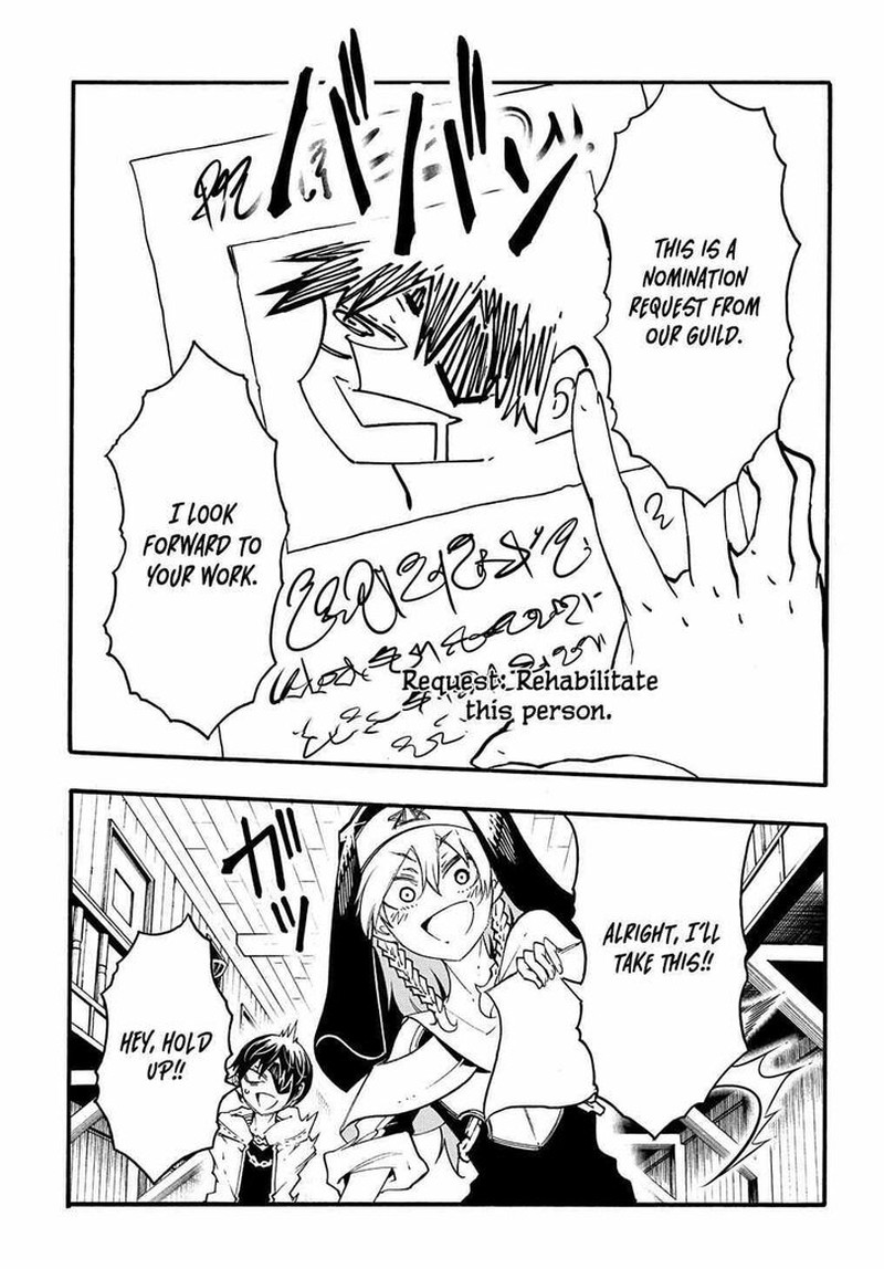 Metcha Shoukan Sareta Ken Chapter 29 Page 11