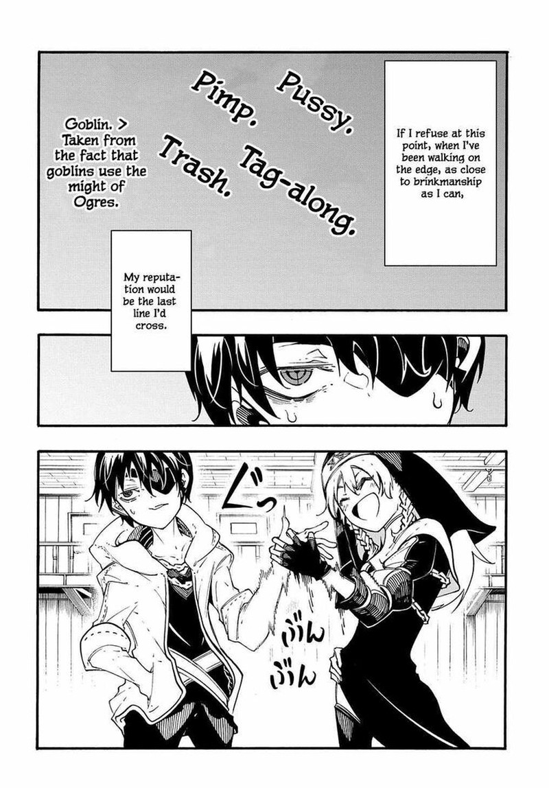 Metcha Shoukan Sareta Ken Chapter 29 Page 14