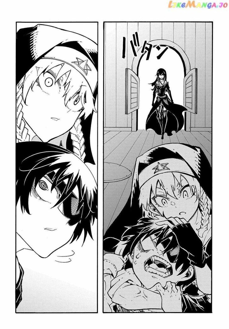 Metcha Shoukan Sareta Ken Chapter 30 Page 30