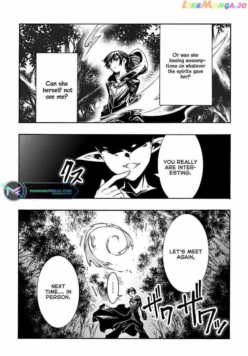 Metcha Shoukan Sareta Ken Chapter 31 Page 29