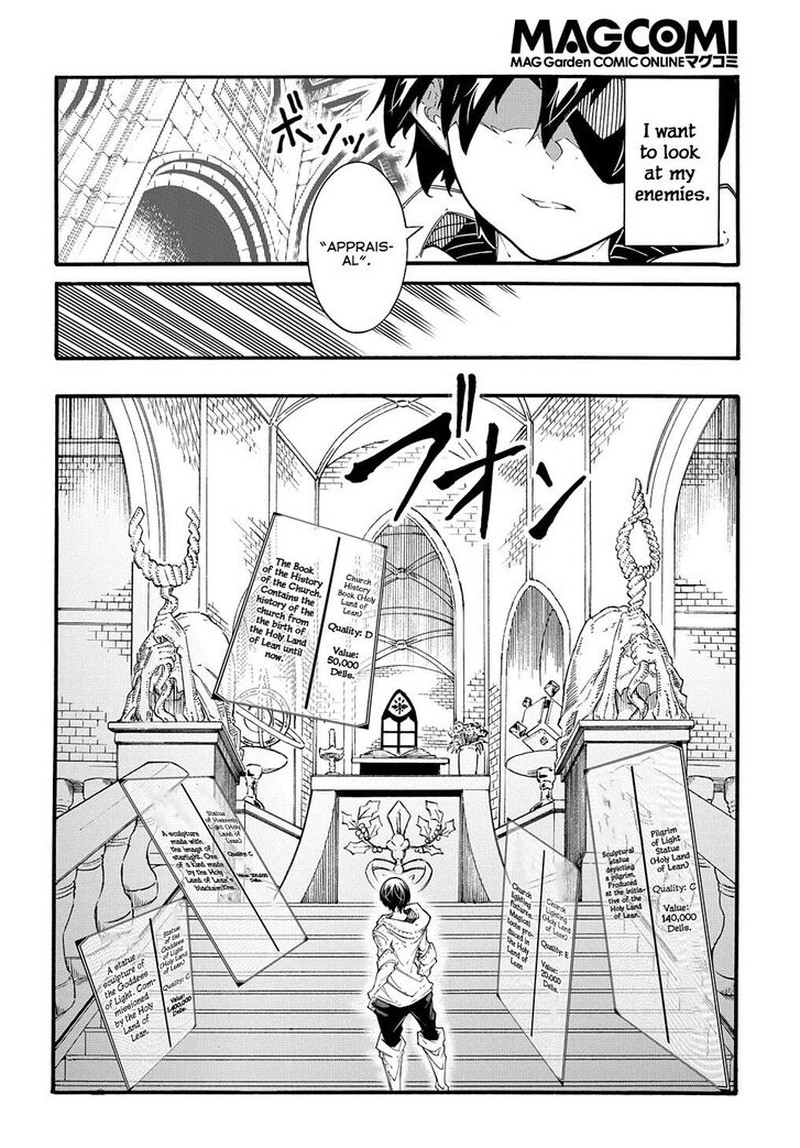 Metcha Shoukan Sareta Ken Chapter 32 Page 12