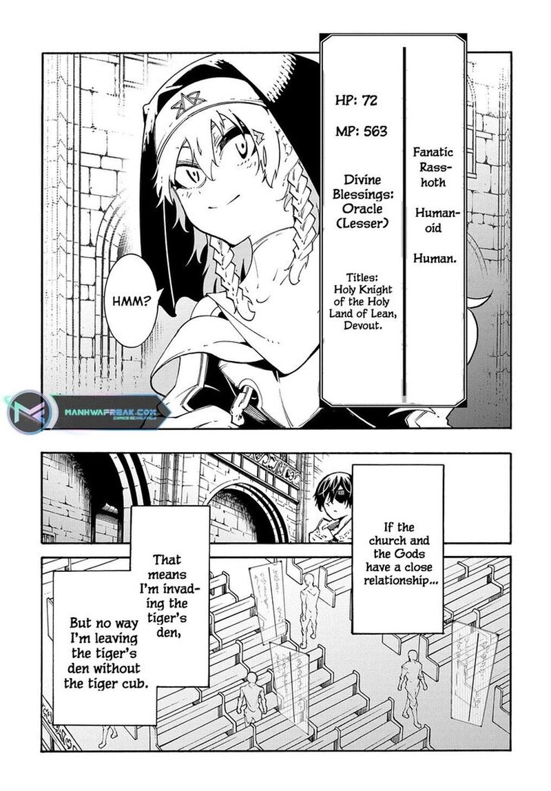 Metcha Shoukan Sareta Ken Chapter 32 Page 13