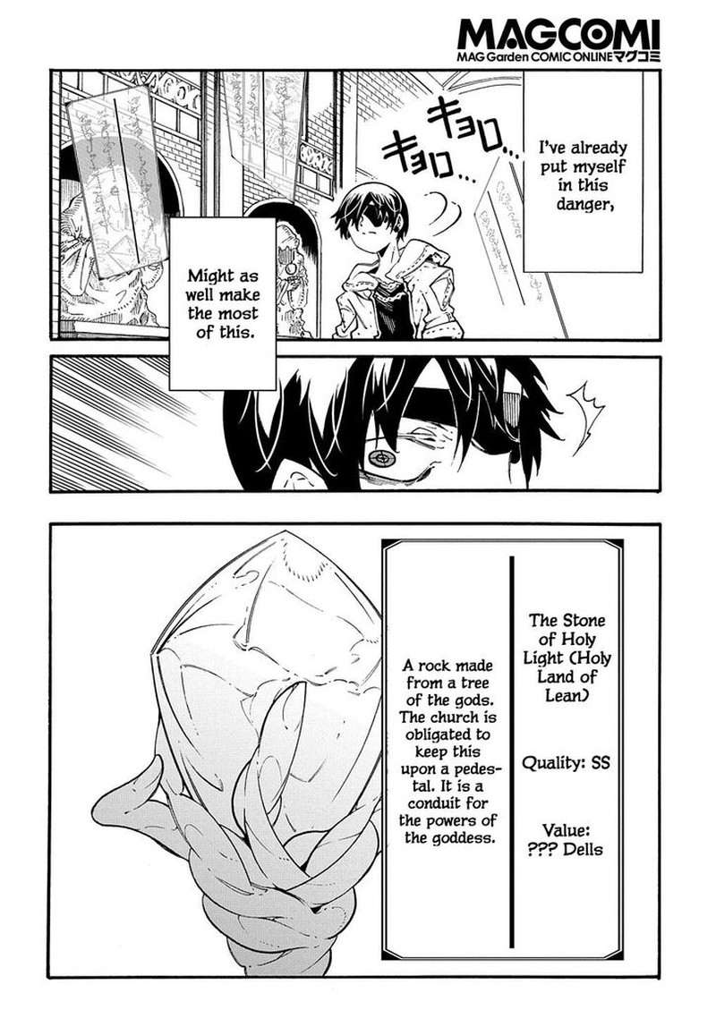 Metcha Shoukan Sareta Ken Chapter 32 Page 14