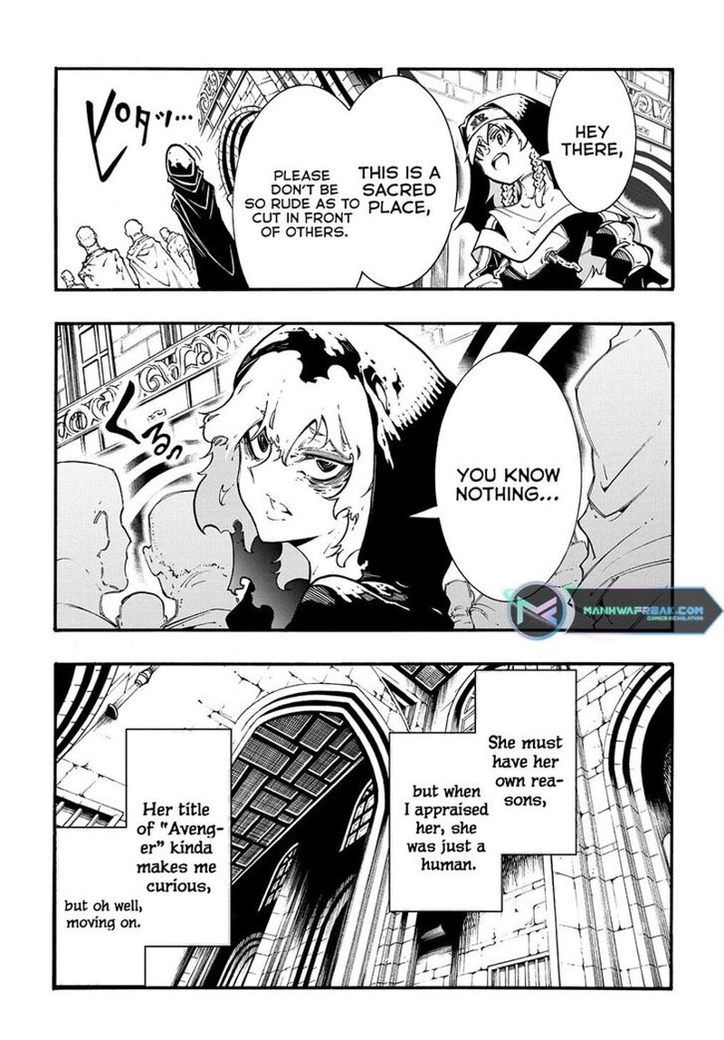Metcha Shoukan Sareta Ken Chapter 32 Page 17