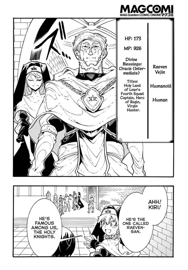 Metcha Shoukan Sareta Ken Chapter 32 Page 18