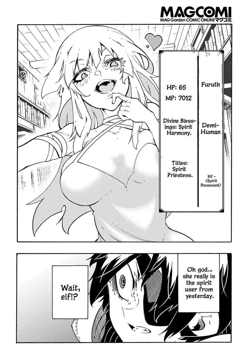 Metcha Shoukan Sareta Ken Chapter 32 Page 2