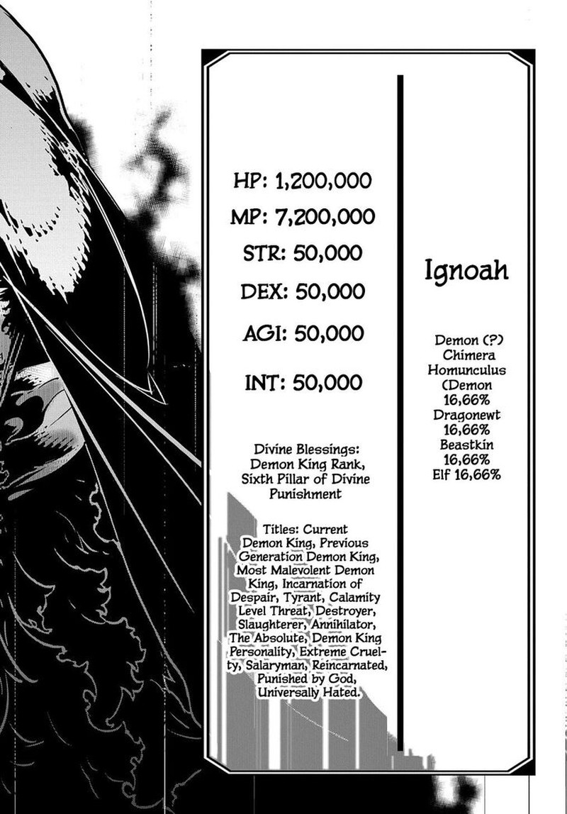 Metcha Shoukan Sareta Ken Chapter 32 Page 30