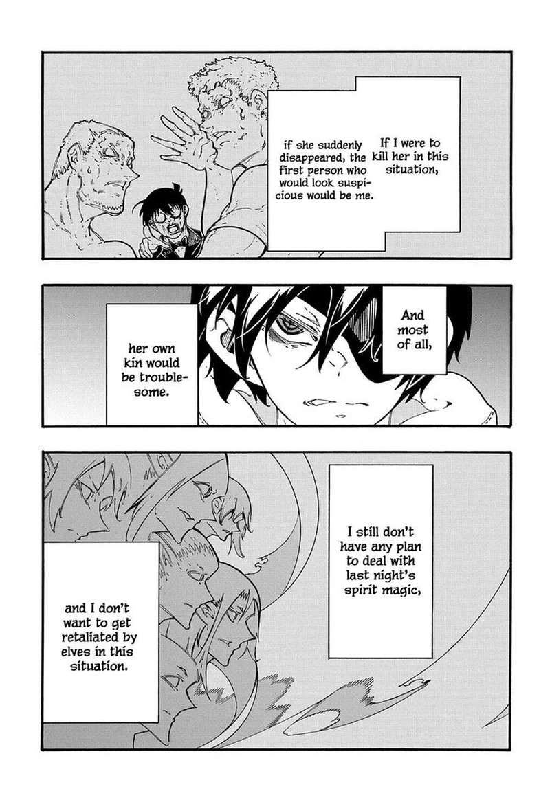 Metcha Shoukan Sareta Ken Chapter 32 Page 7