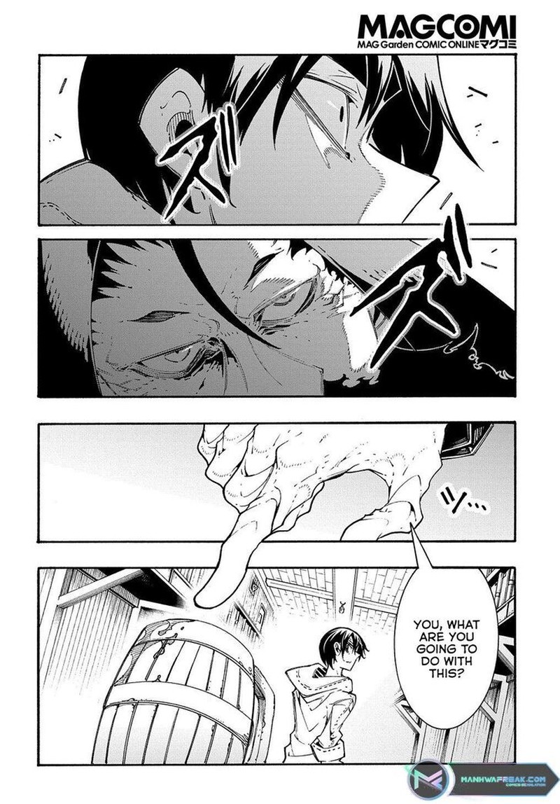 Metcha Shoukan Sareta Ken Chapter 33 Page 14