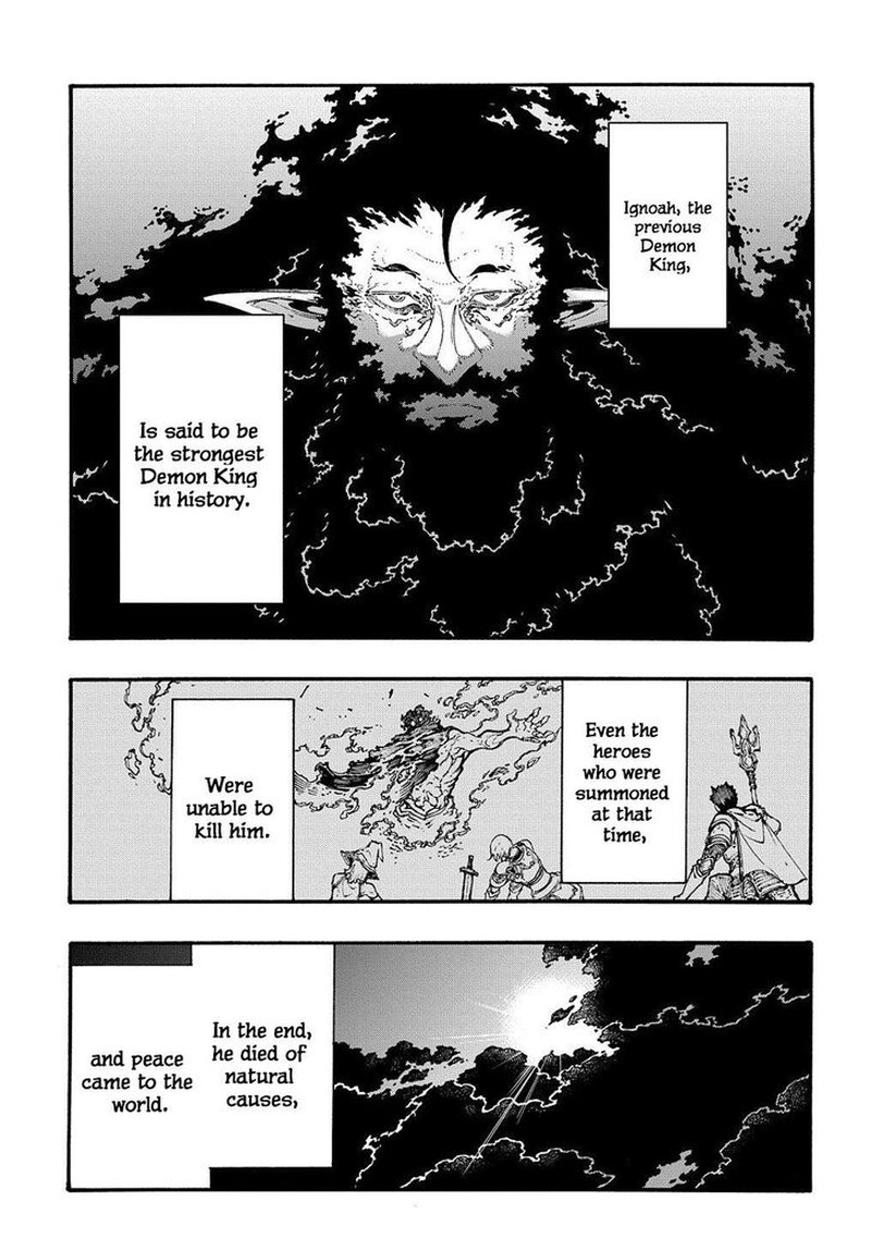 Metcha Shoukan Sareta Ken Chapter 33 Page 21