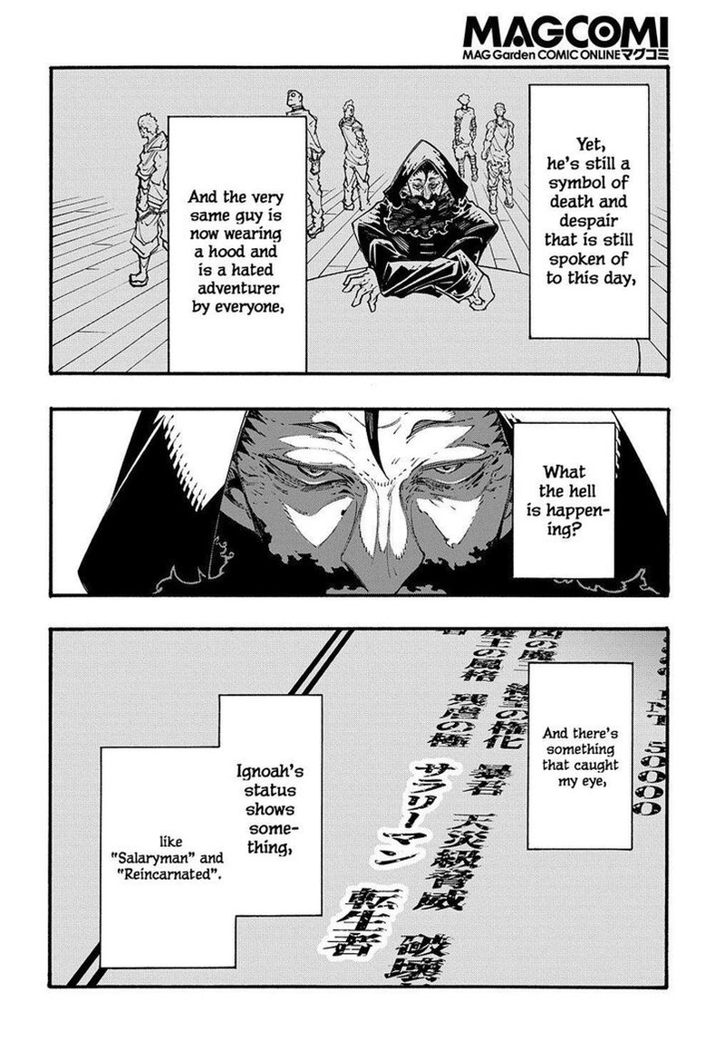 Metcha Shoukan Sareta Ken Chapter 33 Page 22