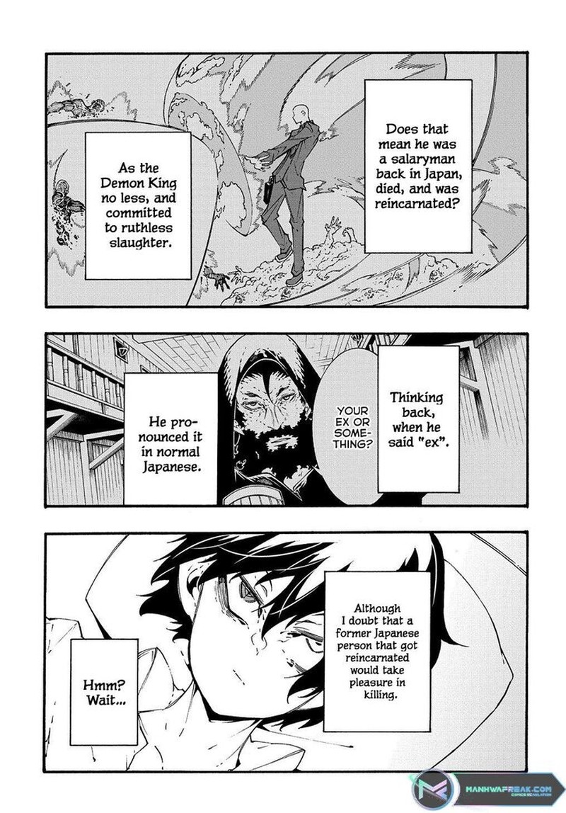 Metcha Shoukan Sareta Ken Chapter 33 Page 23