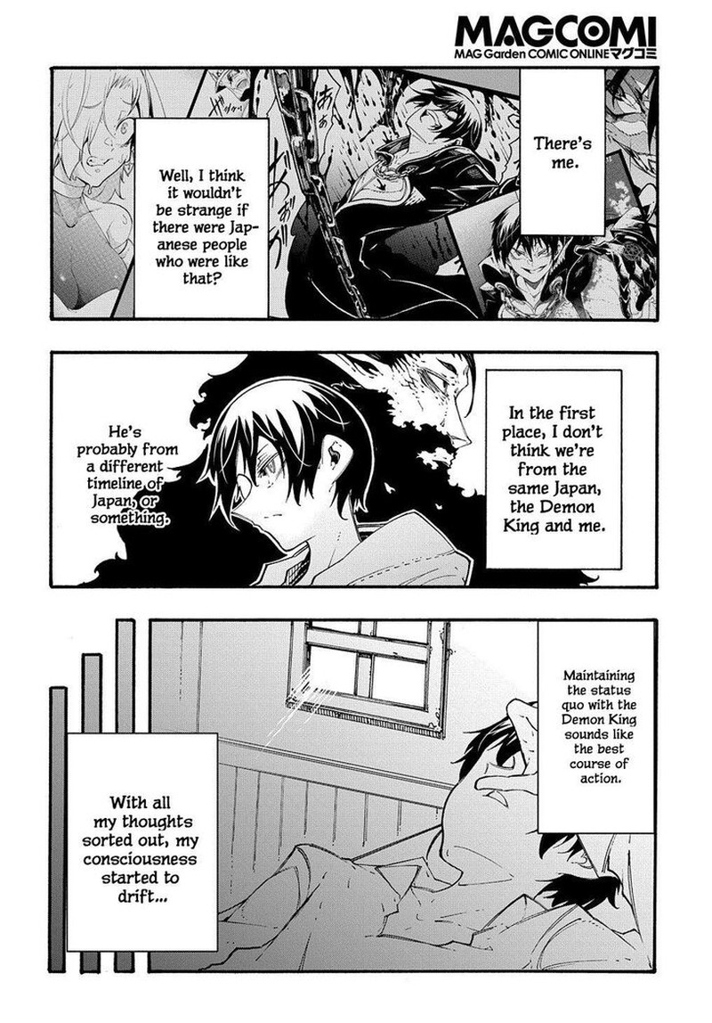 Metcha Shoukan Sareta Ken Chapter 33 Page 24