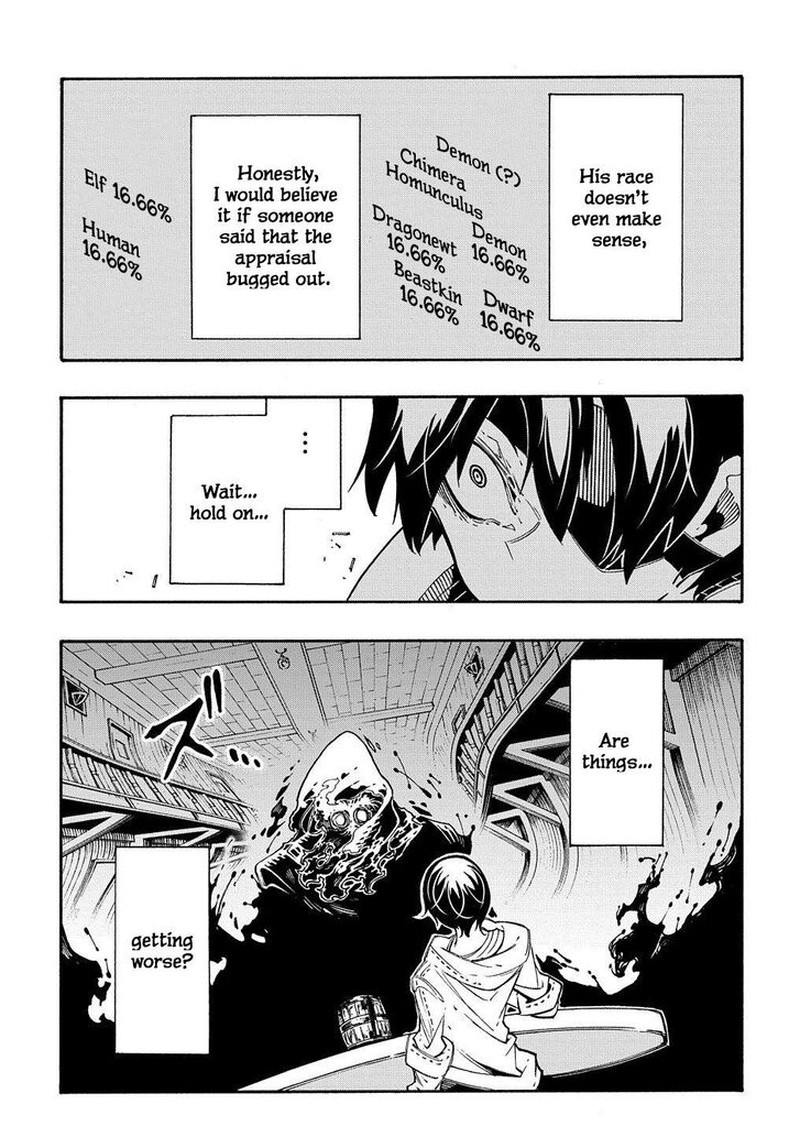 Metcha Shoukan Sareta Ken Chapter 33 Page 6