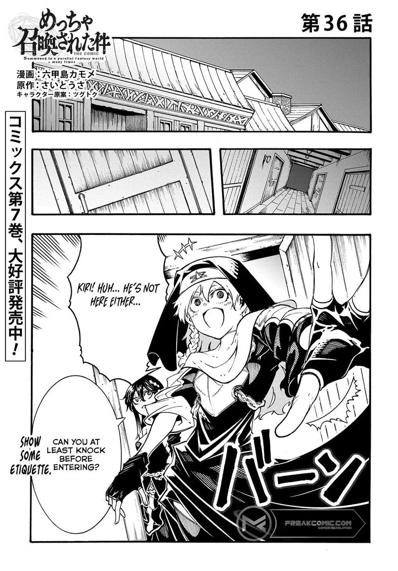 Metcha Shoukan Sareta Ken Chapter 36 Page 1