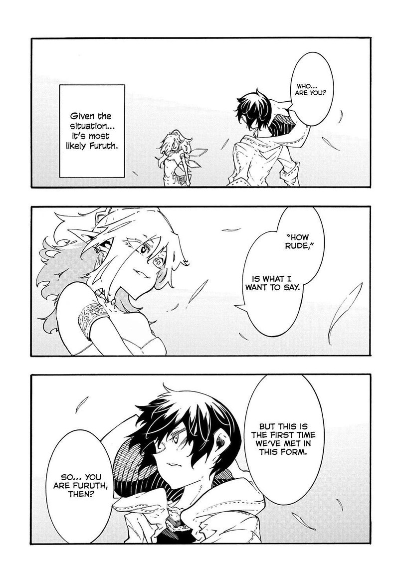 Metcha Shoukan Sareta Ken Chapter 36 Page 23