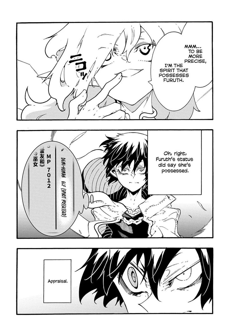 Metcha Shoukan Sareta Ken Chapter 36 Page 24