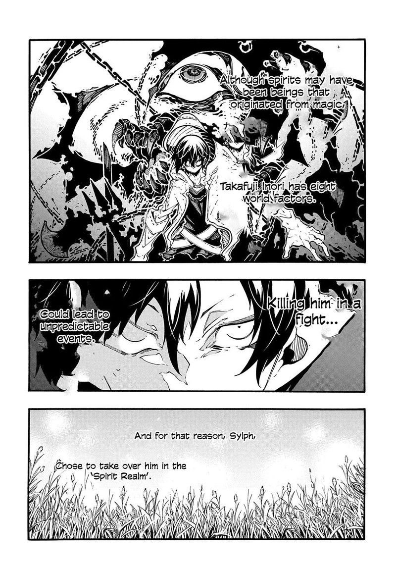 Metcha Shoukan Sareta Ken Chapter 37 Page 14