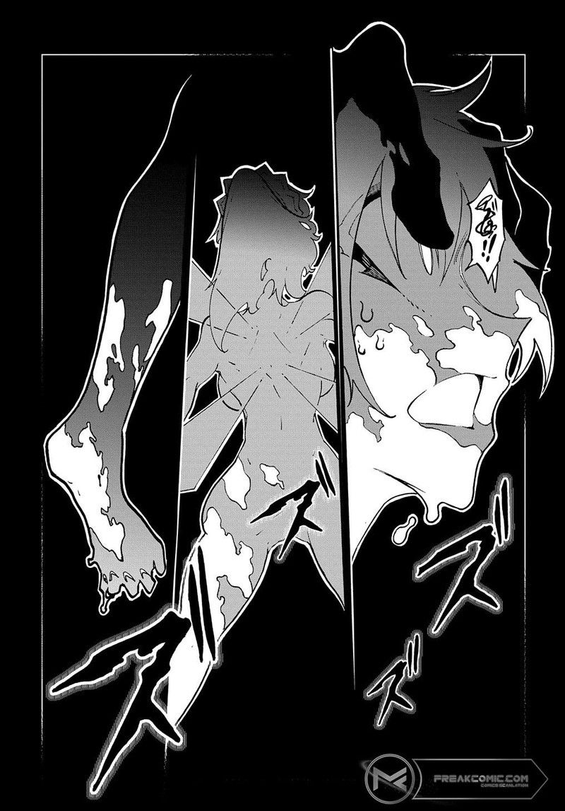 Metcha Shoukan Sareta Ken Chapter 37 Page 30