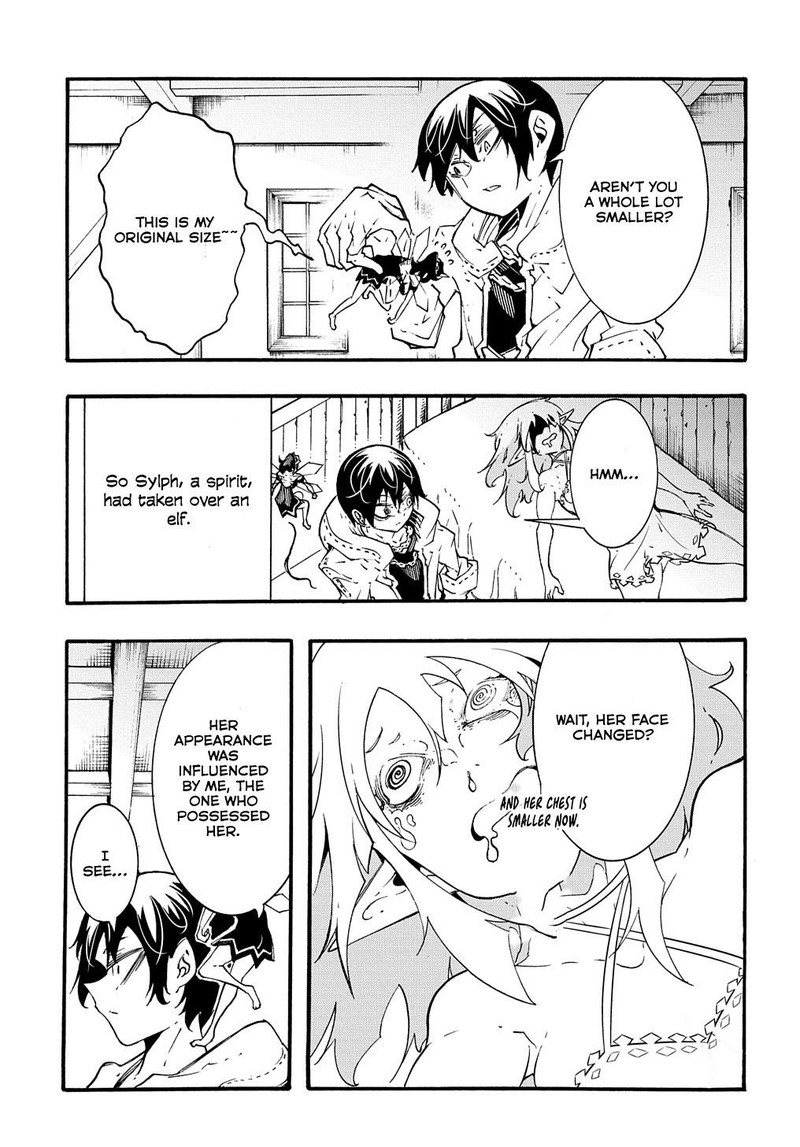 Metcha Shoukan Sareta Ken Chapter 38 Page 11