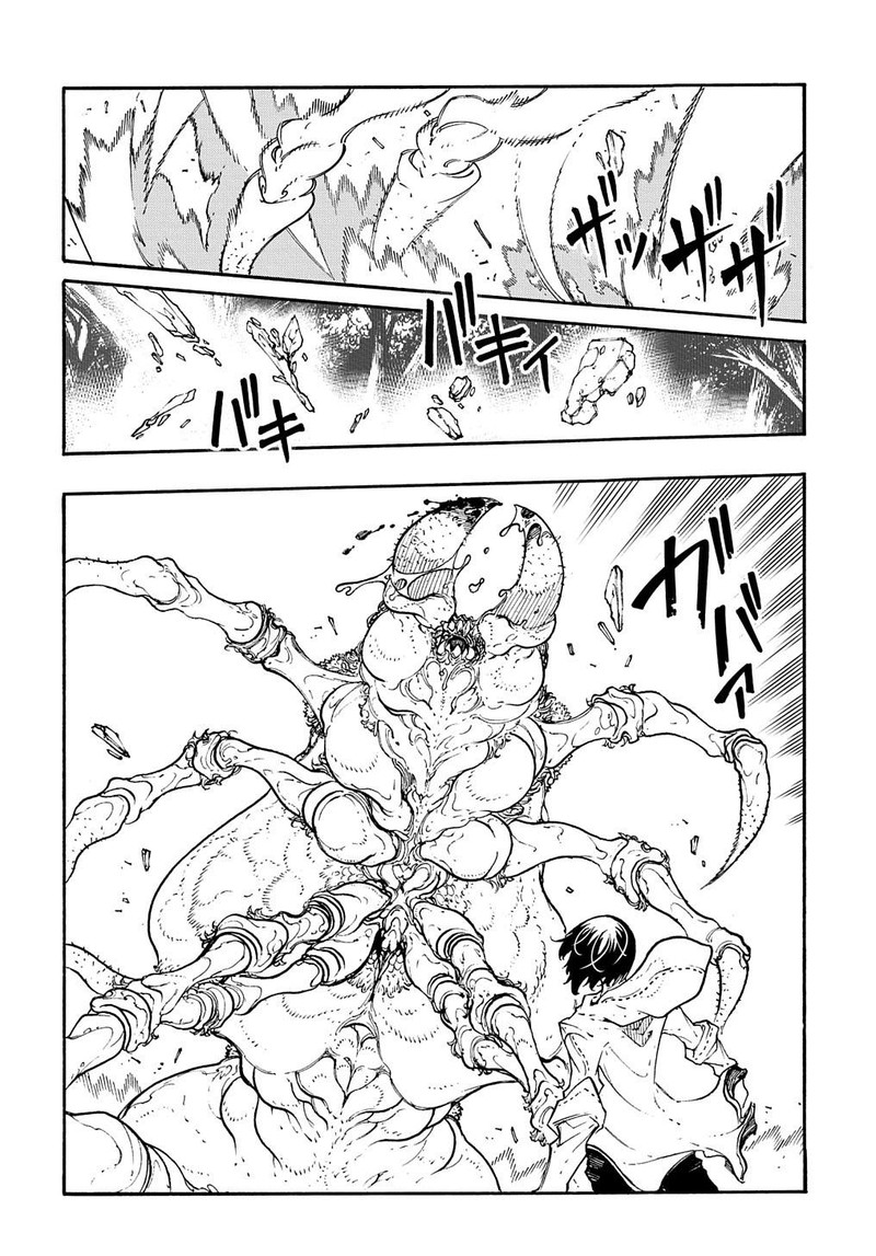 Metcha Shoukan Sareta Ken Chapter 38 Page 30