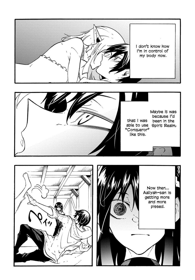 Metcha Shoukan Sareta Ken Chapter 38 Page 6