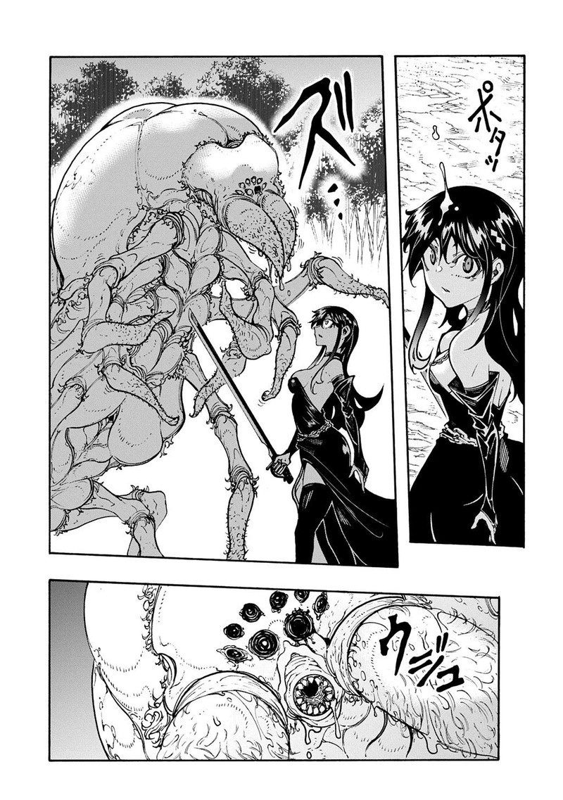 Metcha Shoukan Sareta Ken Chapter 39 Page 7