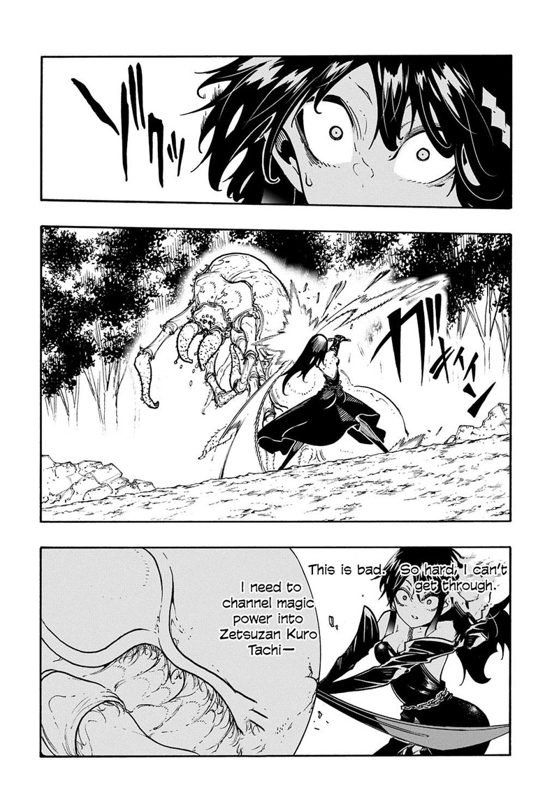 Metcha Shoukan Sareta Ken Chapter 39 Page 8