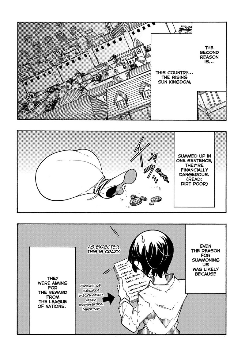 Metcha Shoukan Sareta Ken Chapter 3a Page 4