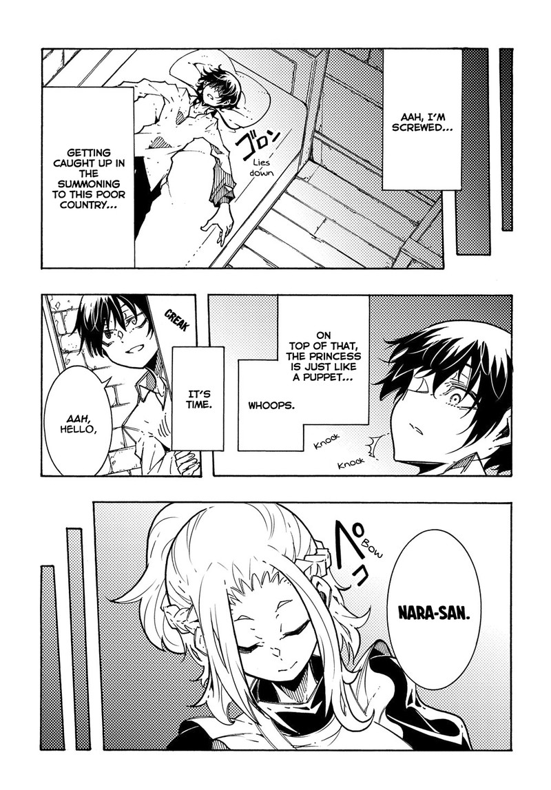 Metcha Shoukan Sareta Ken Chapter 3a Page 7