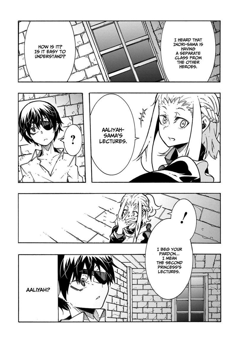 Metcha Shoukan Sareta Ken Chapter 3a Page 9