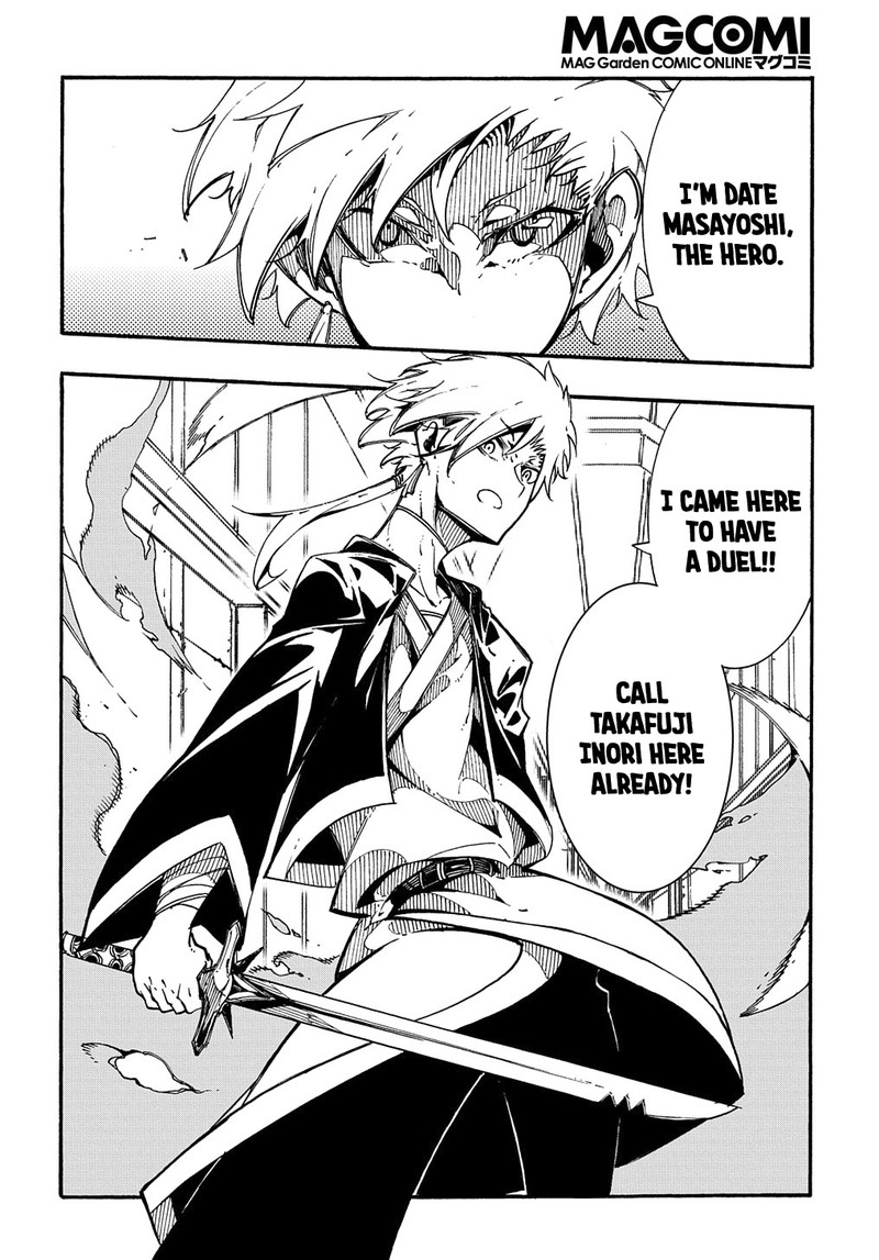 Metcha Shoukan Sareta Ken Chapter 3b Page 31