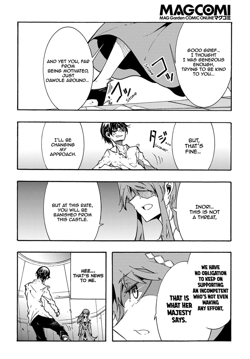 Metcha Shoukan Sareta Ken Chapter 3b Page 4