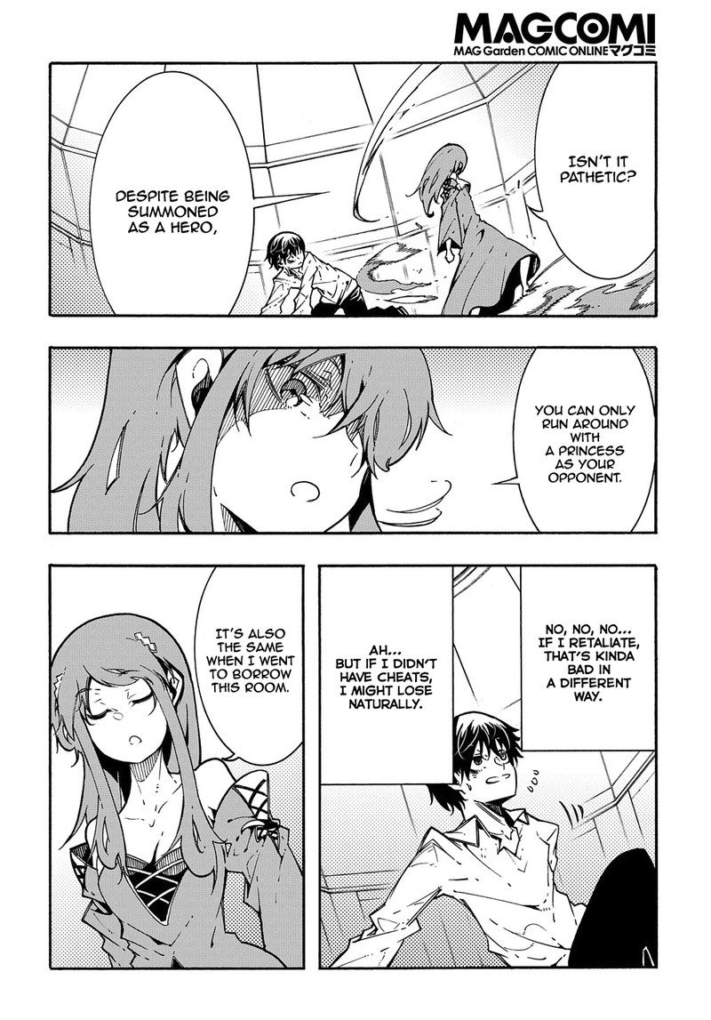 Metcha Shoukan Sareta Ken Chapter 3b Page 8