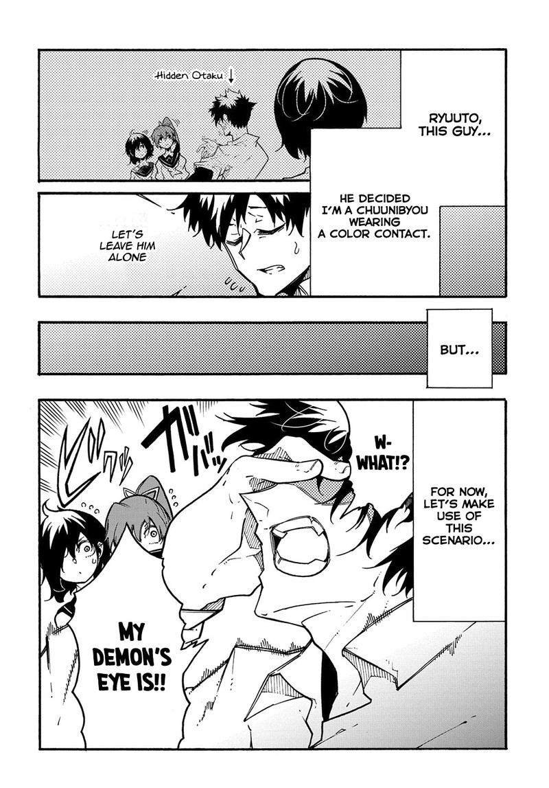 Metcha Shoukan Sareta Ken Chapter 3e Page 4