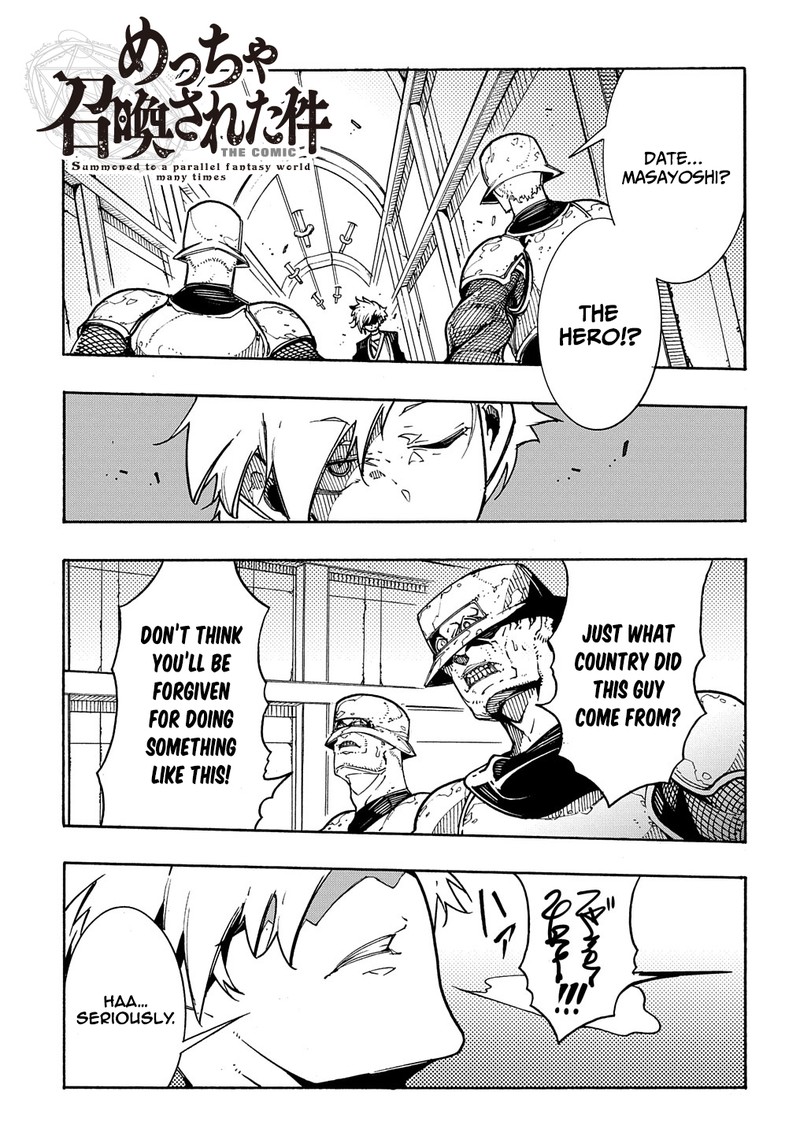 Metcha Shoukan Sareta Ken Chapter 4 Page 1