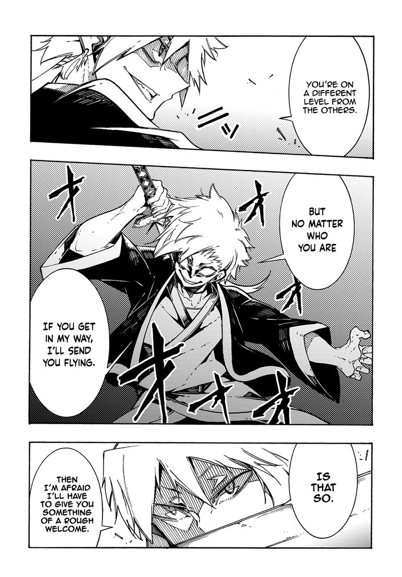 Metcha Shoukan Sareta Ken Chapter 4 Page 19