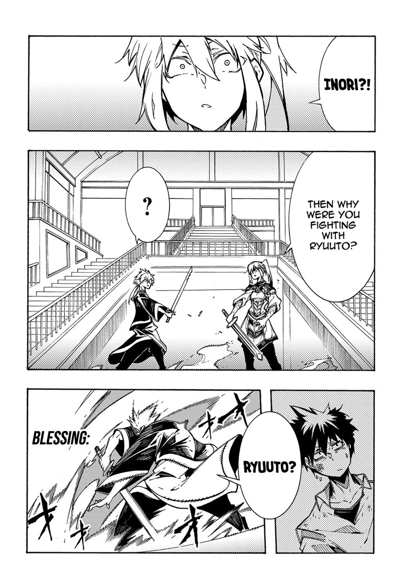 Metcha Shoukan Sareta Ken Chapter 4 Page 26