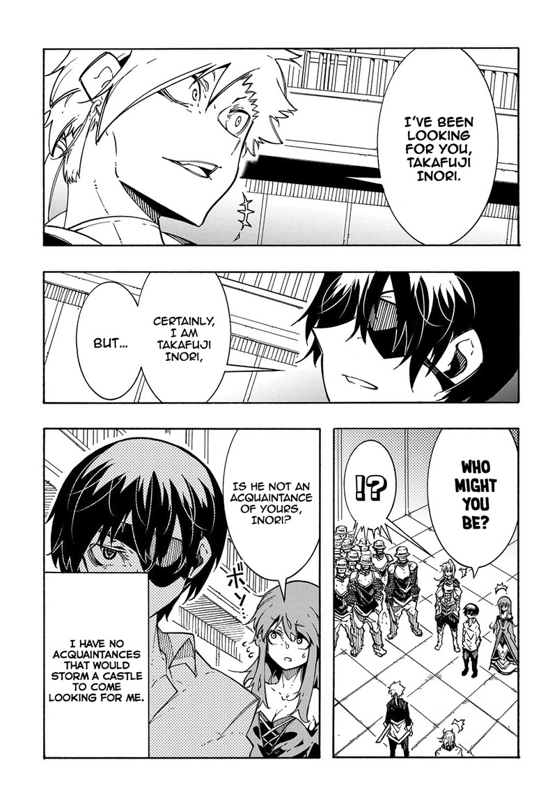 Metcha Shoukan Sareta Ken Chapter 4 Page 31