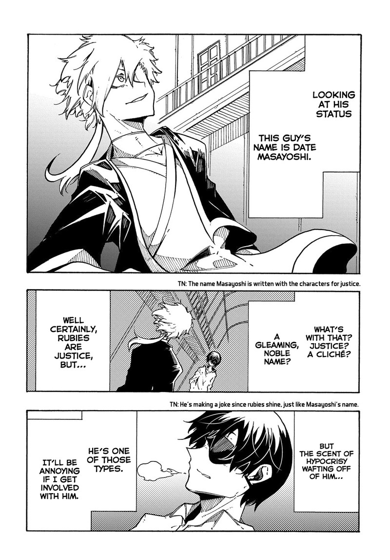 Metcha Shoukan Sareta Ken Chapter 4 Page 32