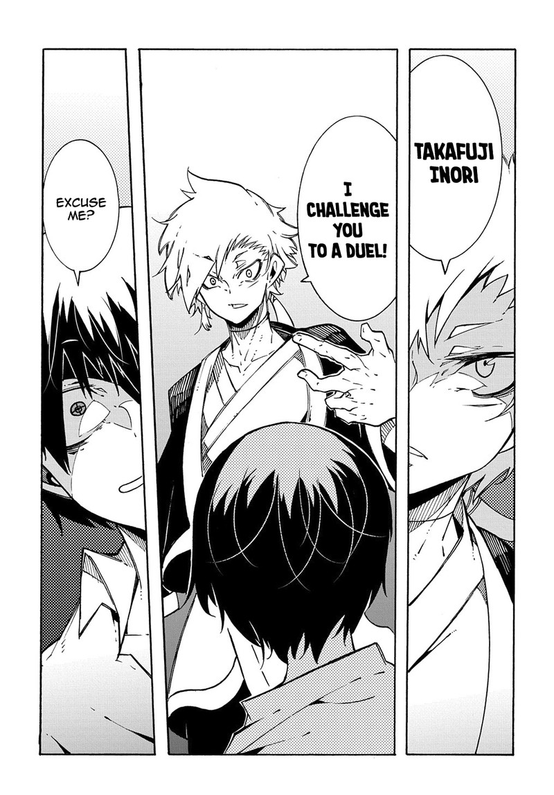 Metcha Shoukan Sareta Ken Chapter 4 Page 33