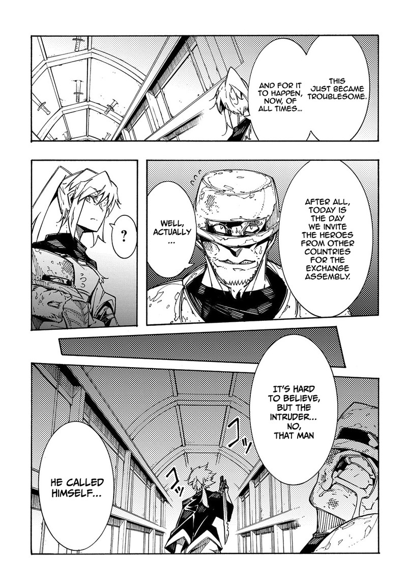 Metcha Shoukan Sareta Ken Chapter 4 Page 5