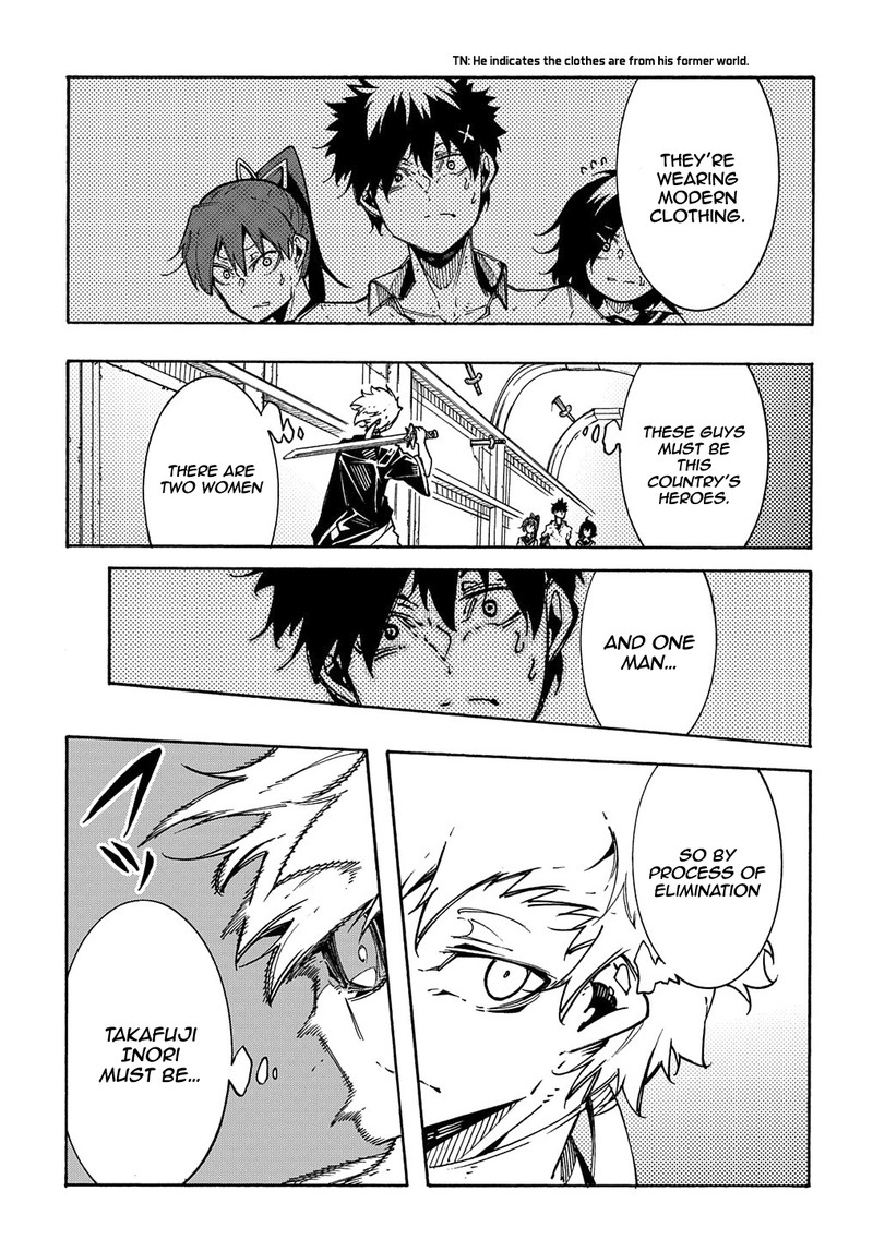 Metcha Shoukan Sareta Ken Chapter 4 Page 7