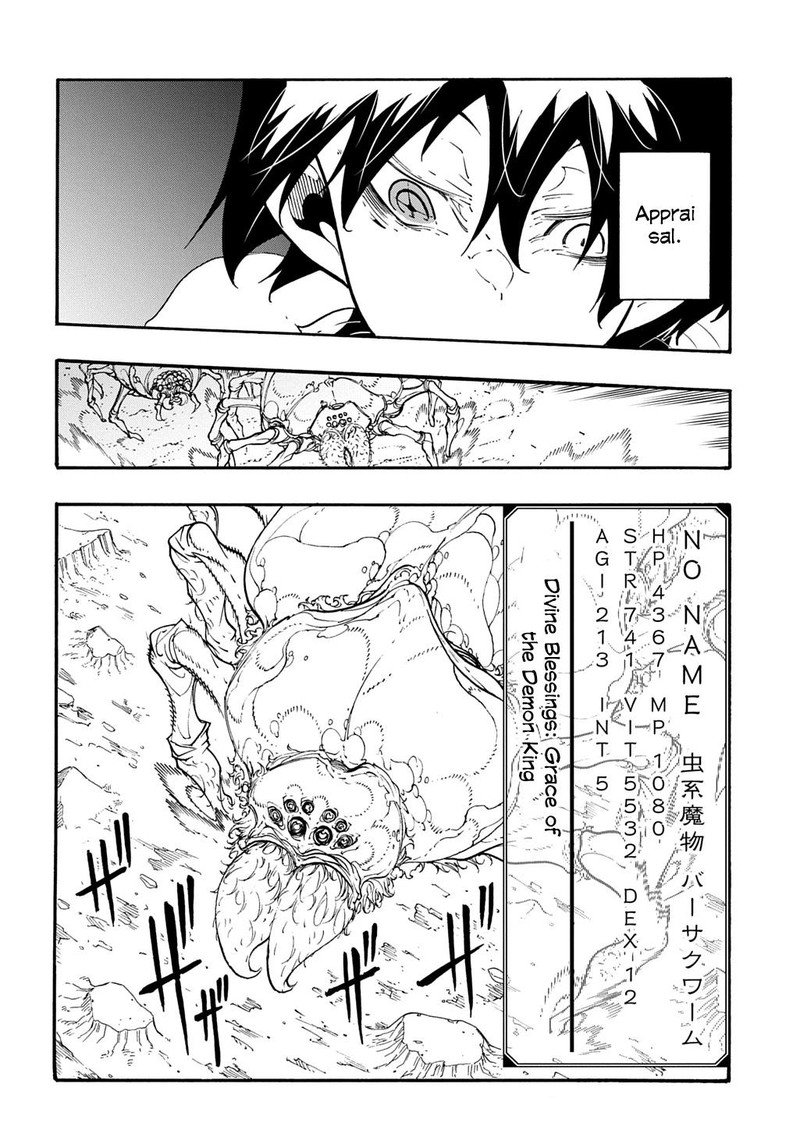 Metcha Shoukan Sareta Ken Chapter 40 Page 14