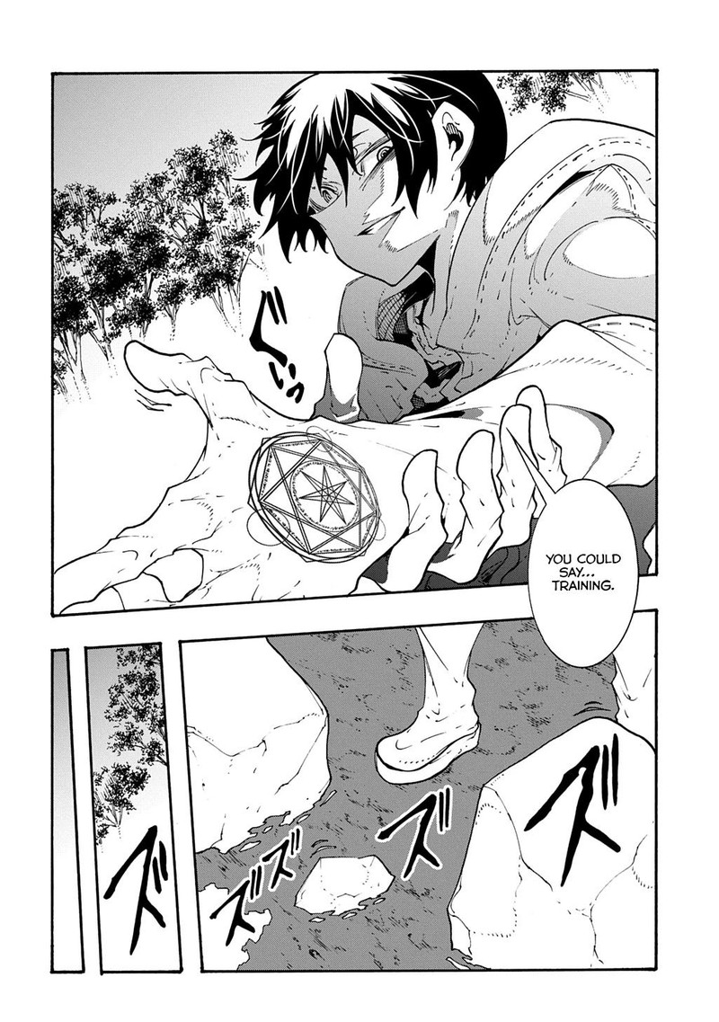 Metcha Shoukan Sareta Ken Chapter 40 Page 2